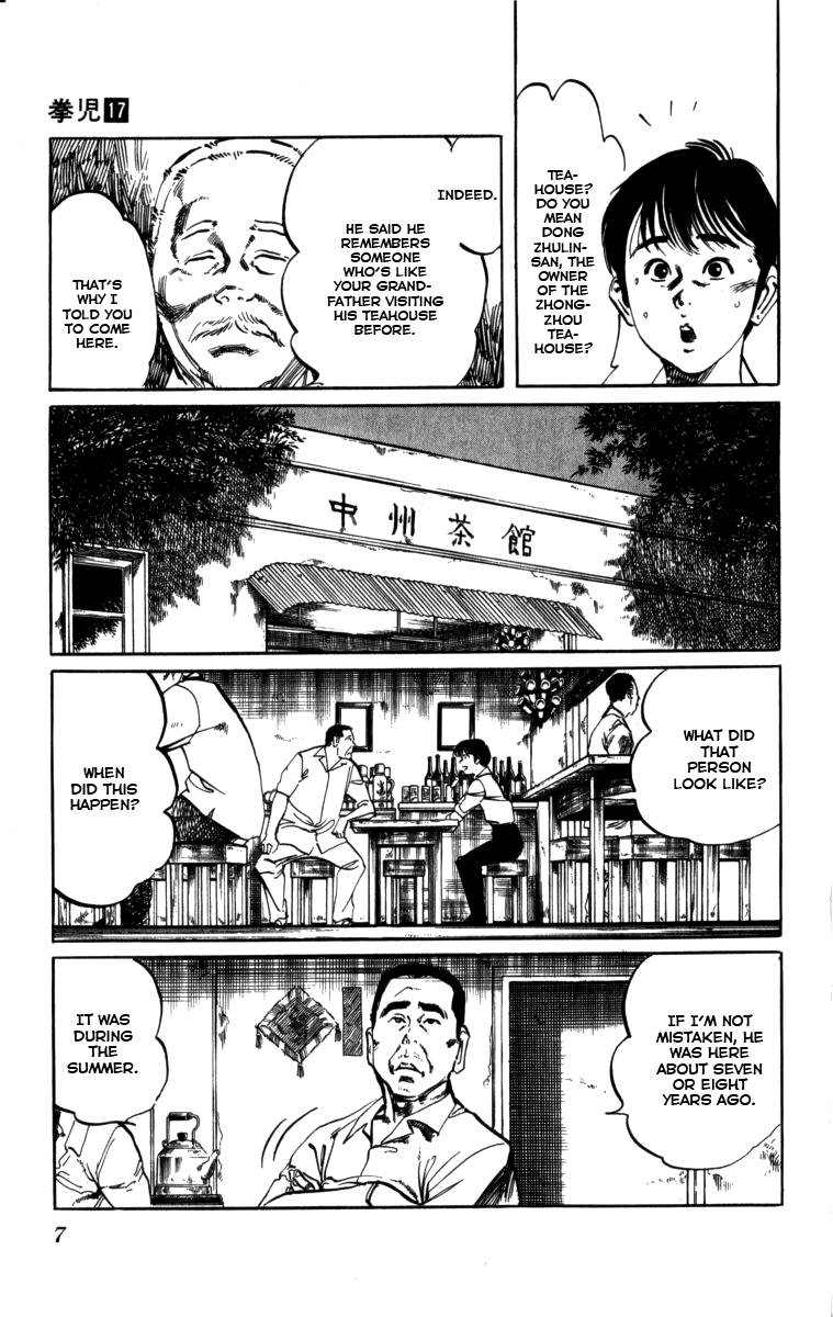 Kenji Chapter 154 page 4 - Chapter 154: Kyotaro's Footprints