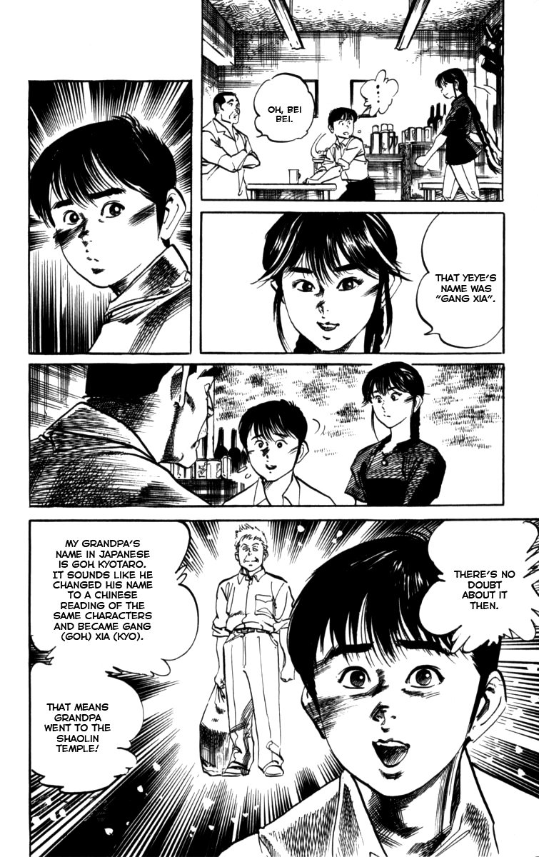 Kenji Chapter 154 page 7 - Chapter 154: Kyotaro's Footprints