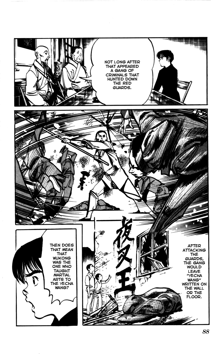 Kenji Chapter 158 page 13 - Chapter 158: Yecha Wang