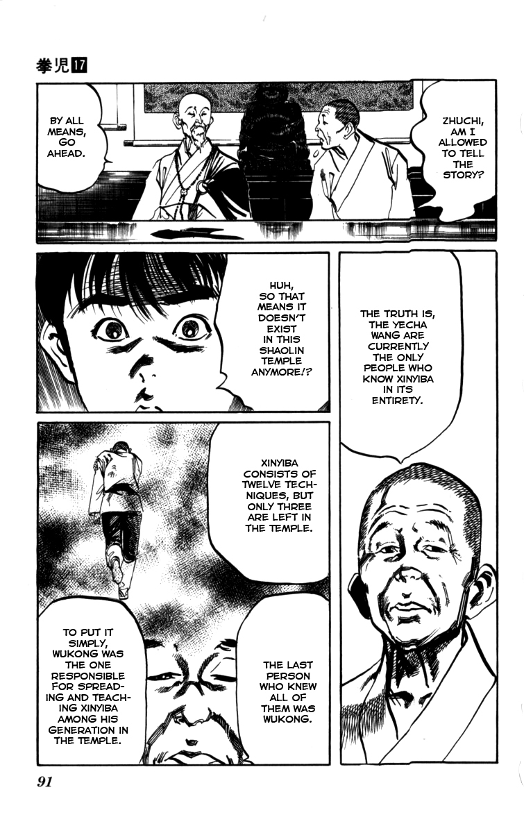 Kenji Chapter 158 page 16 - Chapter 158: Yecha Wang