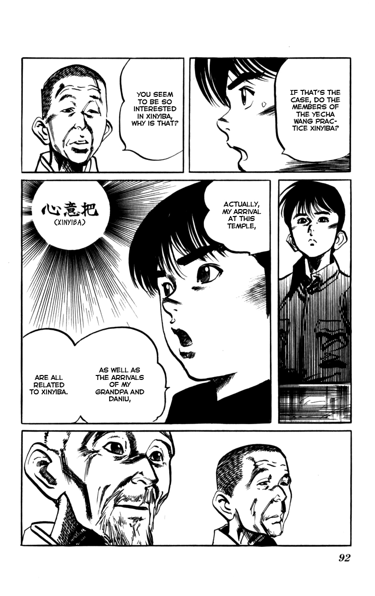 Kenji Chapter 158 page 17 - Chapter 158: Yecha Wang