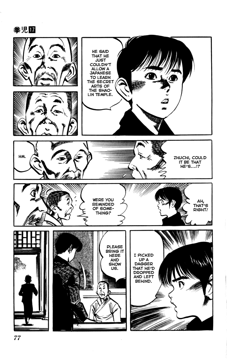 Kenji Chapter 158 page 3 - Chapter 158: Yecha Wang