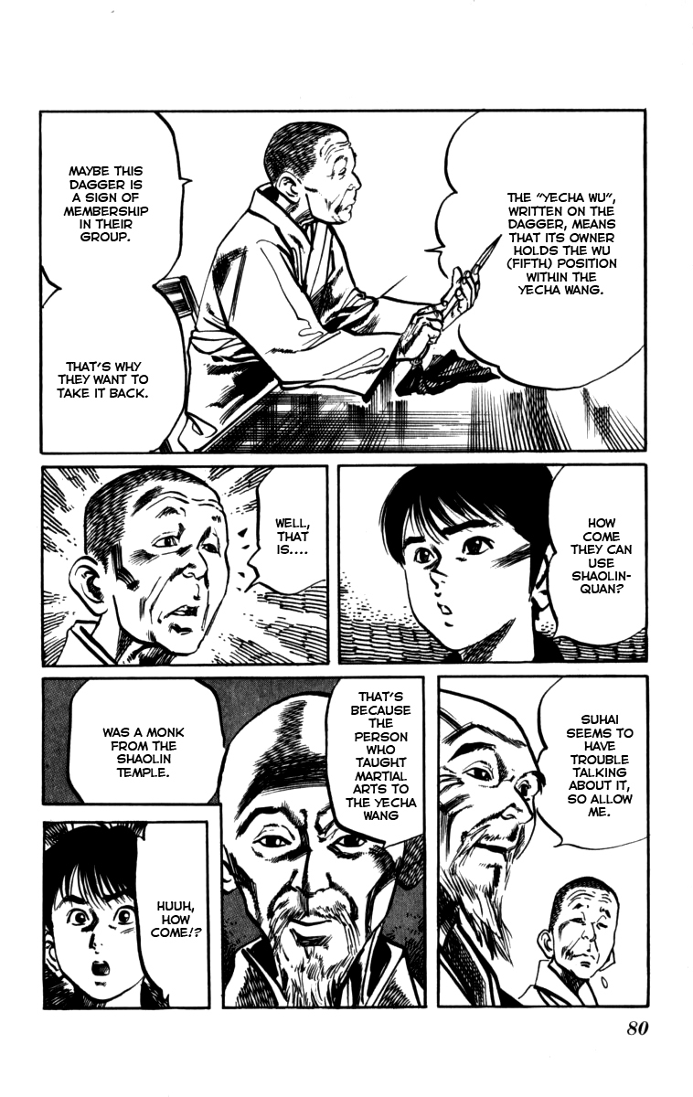 Kenji Chapter 158 page 6 - Chapter 158: Yecha Wang