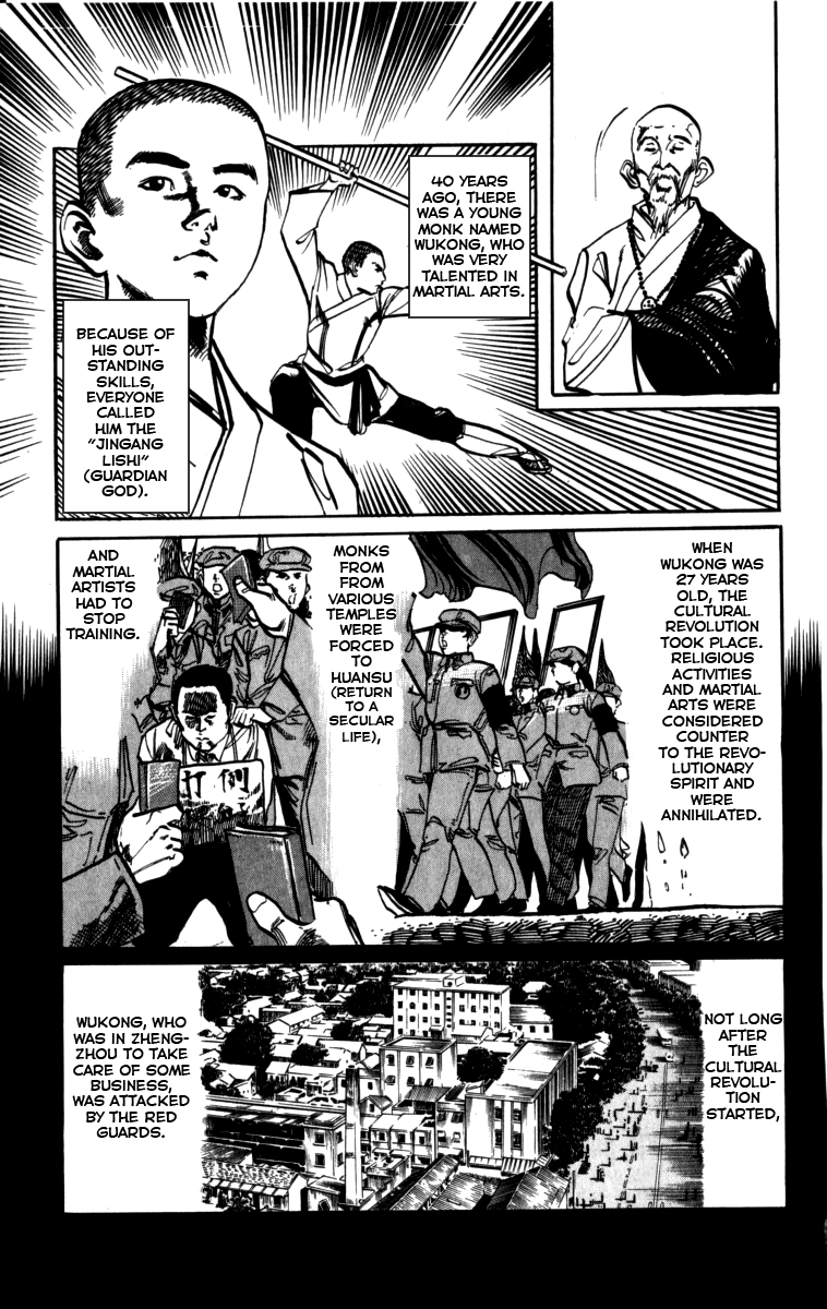 Kenji Chapter 158 page 7 - Chapter 158: Yecha Wang