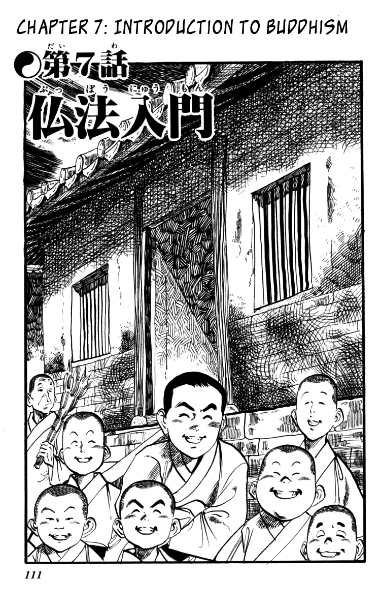 Kenji Chapter 160 page 1 - Chapter 160: Introduction To Buddhism