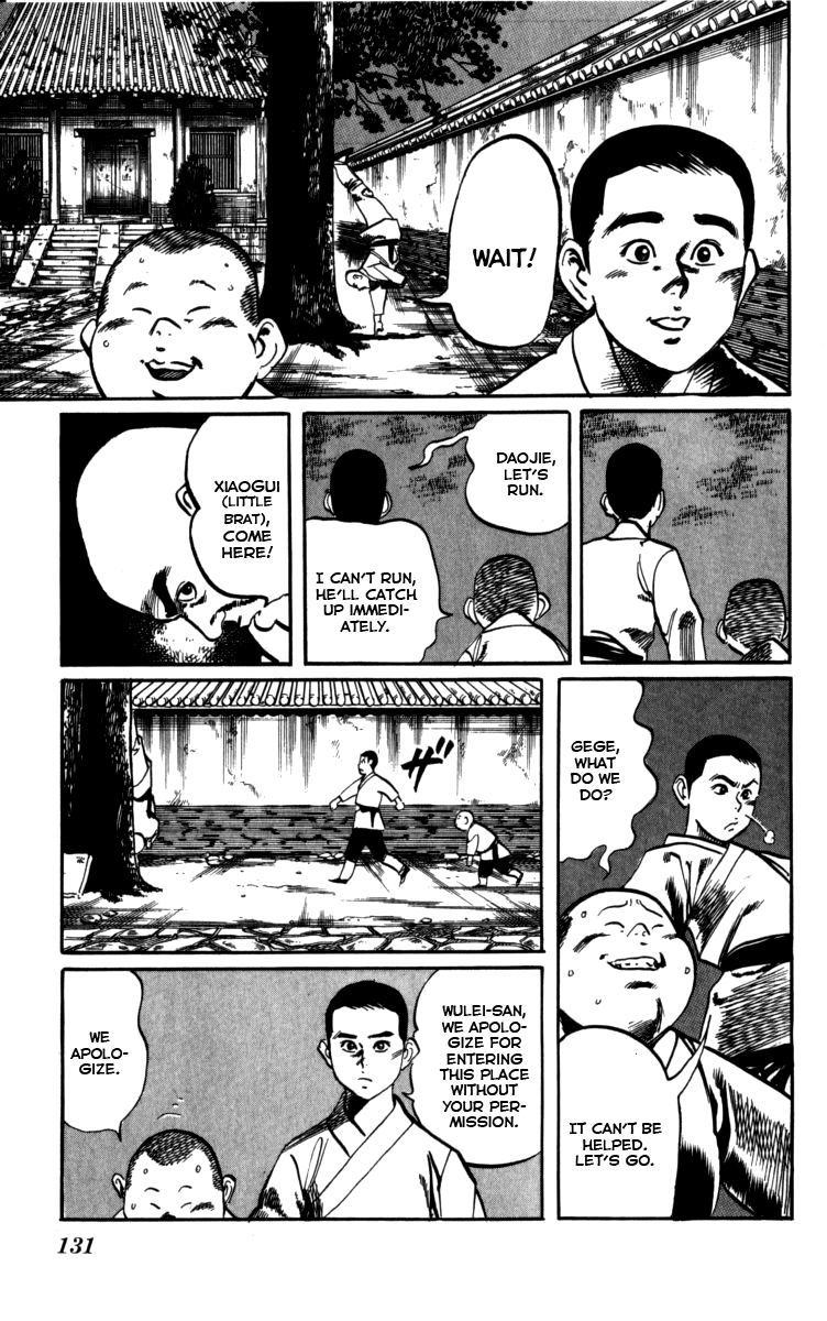 Kenji Chapter 161 page 3 - Chapter 161: Yizhi Chan