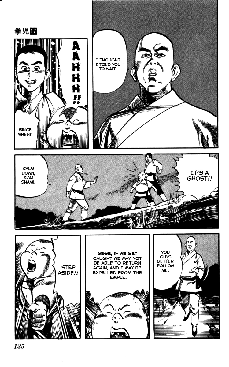 Kenji Chapter 161 page 7 - Chapter 161: Yizhi Chan