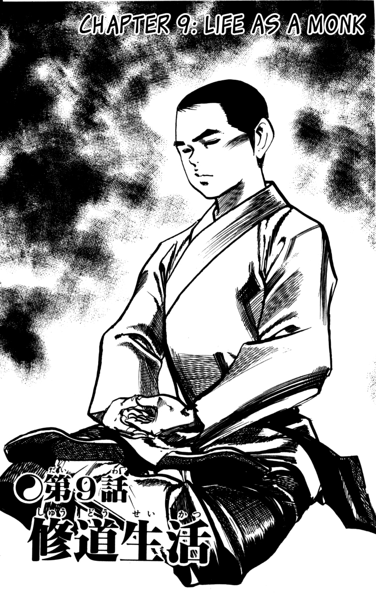 Kenji Chapter 162 page 1 - Chapter 162: Life as a Monk
