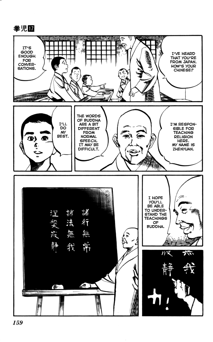 Kenji Chapter 162 page 13 - Chapter 162: Life as a Monk