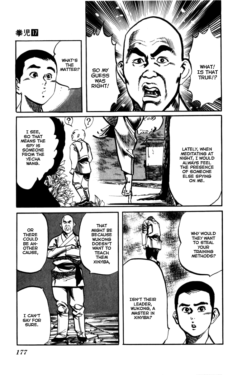 Kenji Chapter 163 page 13 - Chapter 163: The 72 Shaolin Arts