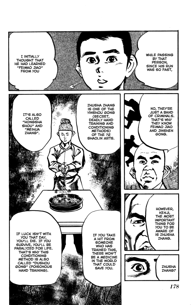 Kenji Chapter 163 page 14 - Chapter 163: The 72 Shaolin Arts