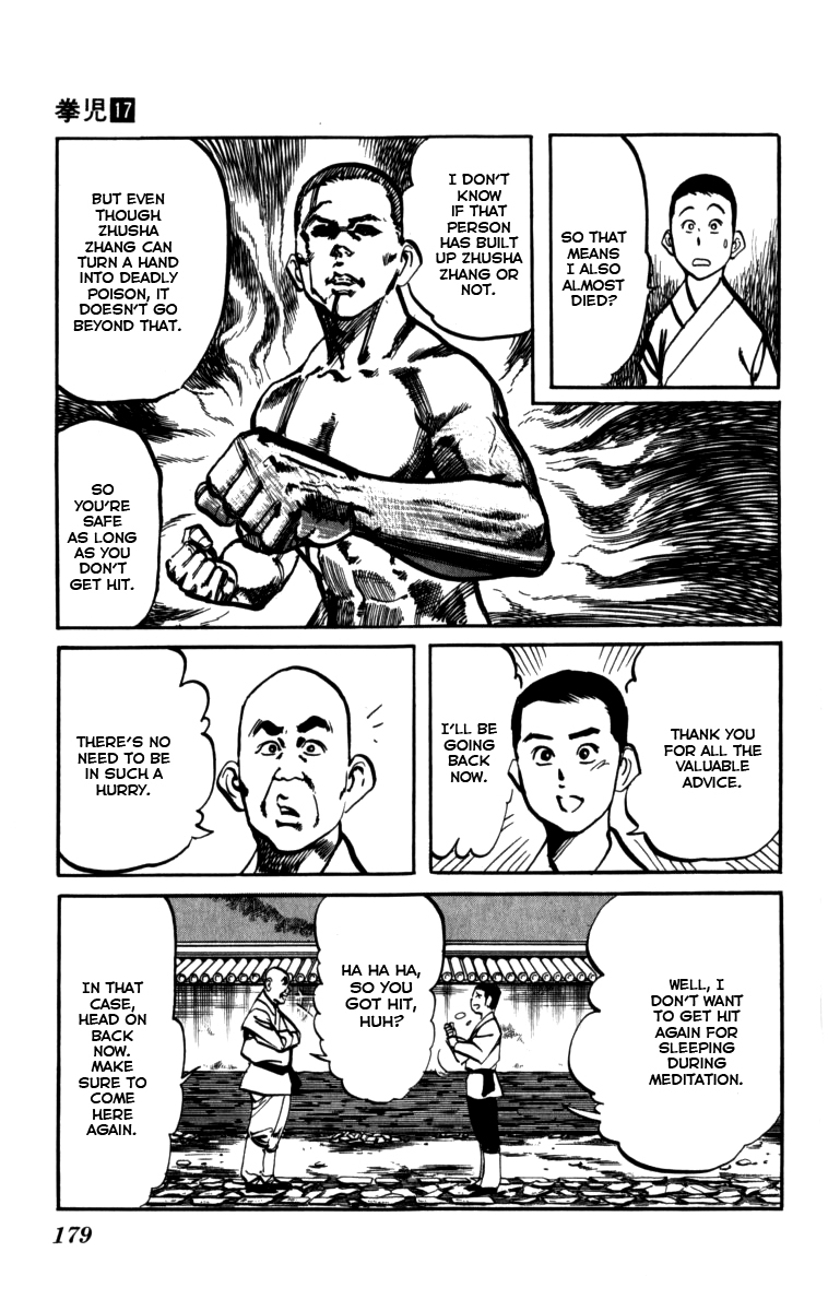 Kenji Chapter 163 page 15 - Chapter 163: The 72 Shaolin Arts