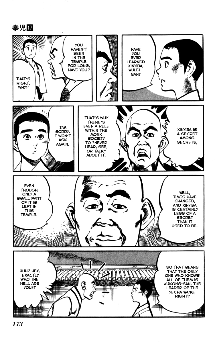 Kenji Chapter 163 page 9 - Chapter 163: The 72 Shaolin Arts
