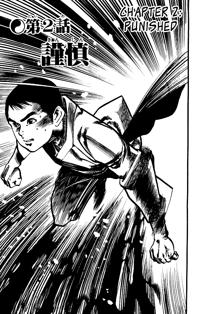 Kenji Chapter 165 page 1 - Chapter 165: Punished