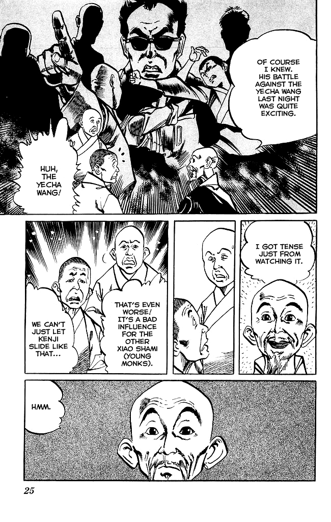 Kenji Chapter 165 page 3 - Chapter 165: Punished