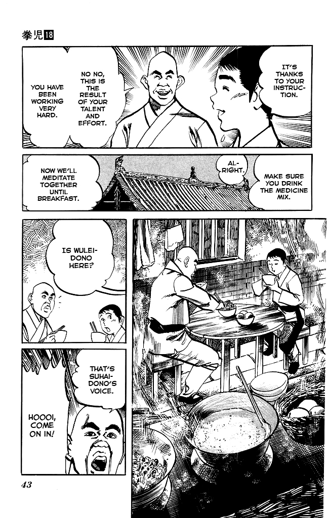 Kenji Chapter 166 page 3 - Chapter 166: Three People, Three Styles