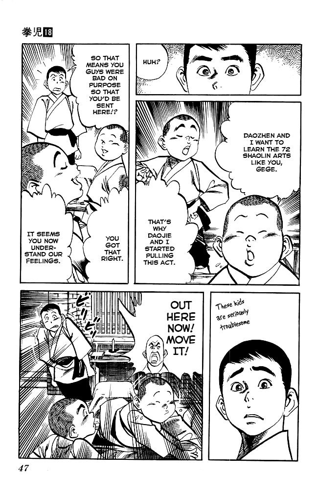 Kenji Chapter 166 page 7 - Chapter 166: Three People, Three Styles