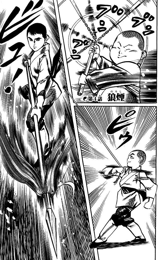 Kenji Chapter 167 page 1 - Chapter 167: Smoke Signal