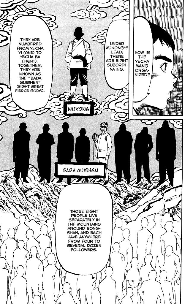 Kenji Chapter 167 page 12 - Chapter 167: Smoke Signal