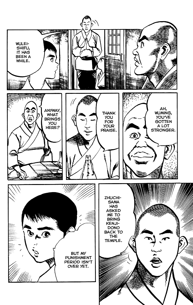 Kenji Chapter 167 page 15 - Chapter 167: Smoke Signal