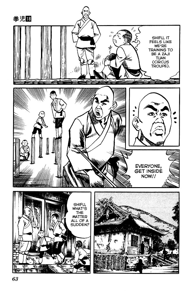Kenji Chapter 167 page 5 - Chapter 167: Smoke Signal