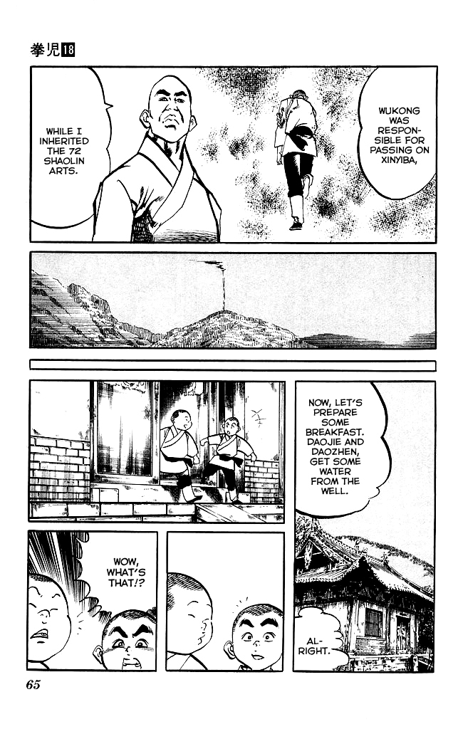 Kenji Chapter 167 page 7 - Chapter 167: Smoke Signal