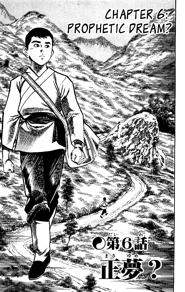 Kenji Chapter 169 page 1 - Chapter 169: Prophetic Dream?