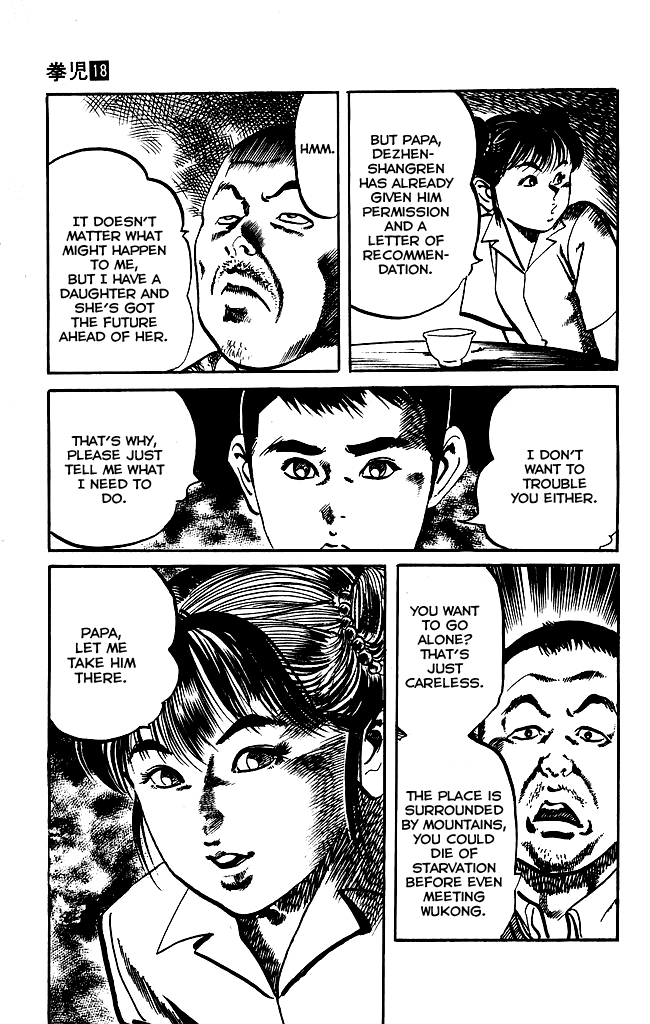 Kenji Chapter 169 page 15 - Chapter 169: Prophetic Dream?