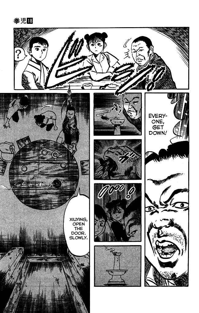 Kenji Chapter 169 page 17 - Chapter 169: Prophetic Dream?