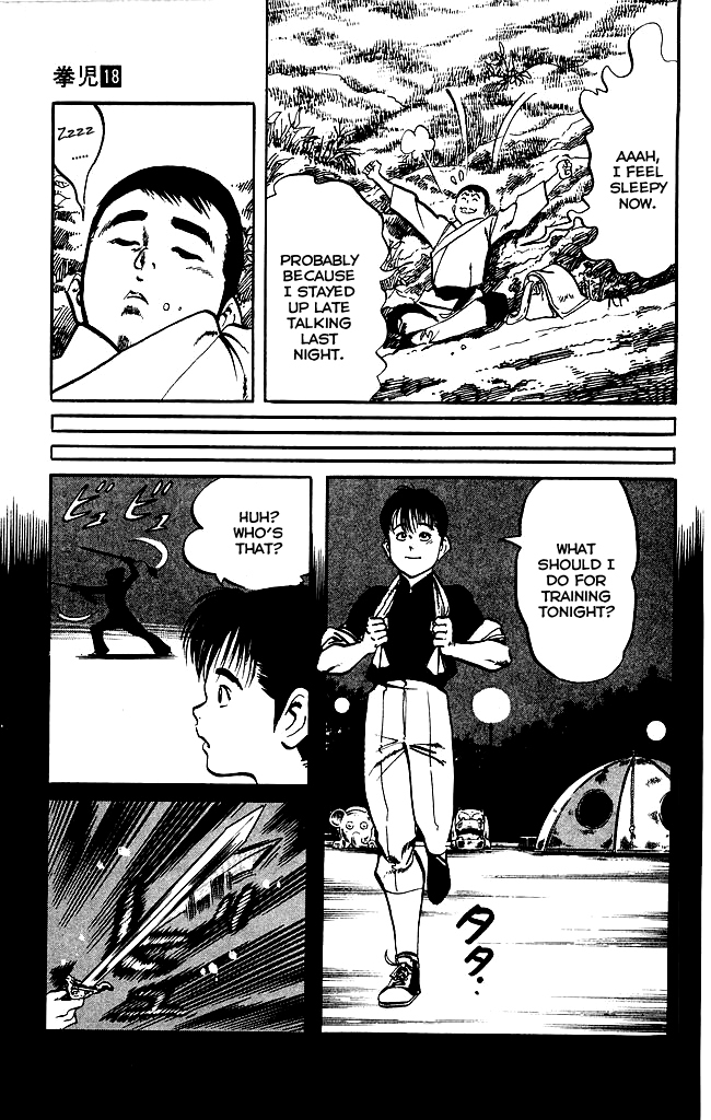 Kenji Chapter 169 page 3 - Chapter 169: Prophetic Dream?