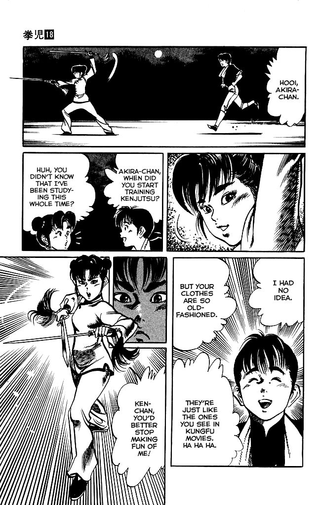 Kenji Chapter 169 page 5 - Chapter 169: Prophetic Dream?
