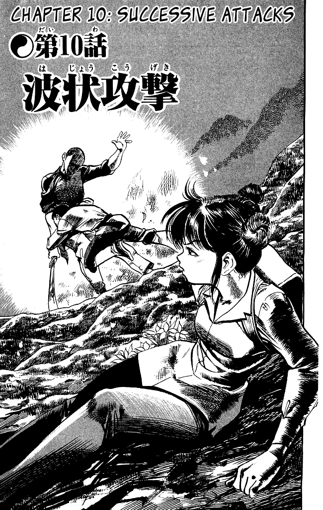 Kenji Chapter 173 page 1 - Chapter 173: Successive Attacks