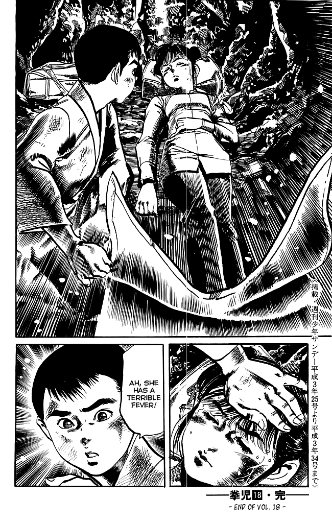 Kenji Chapter 173 page 18 - Chapter 173: Successive Attacks