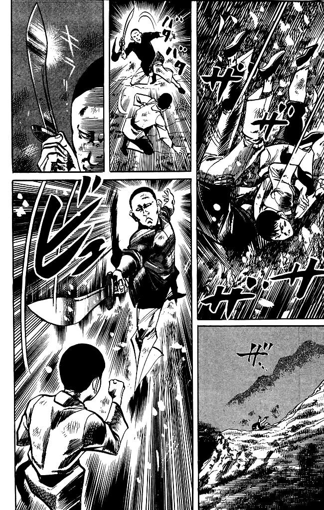 Kenji Chapter 173 page 2 - Chapter 173: Successive Attacks