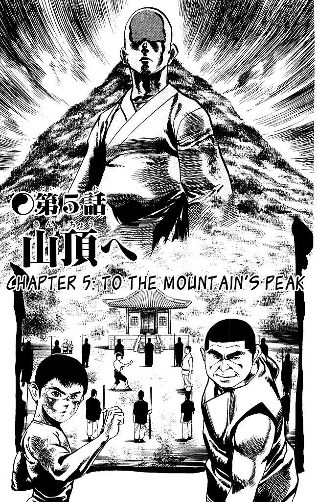 Kenji Chapter 178 page 1 - Chapter 178: To The Mountain's Peak
