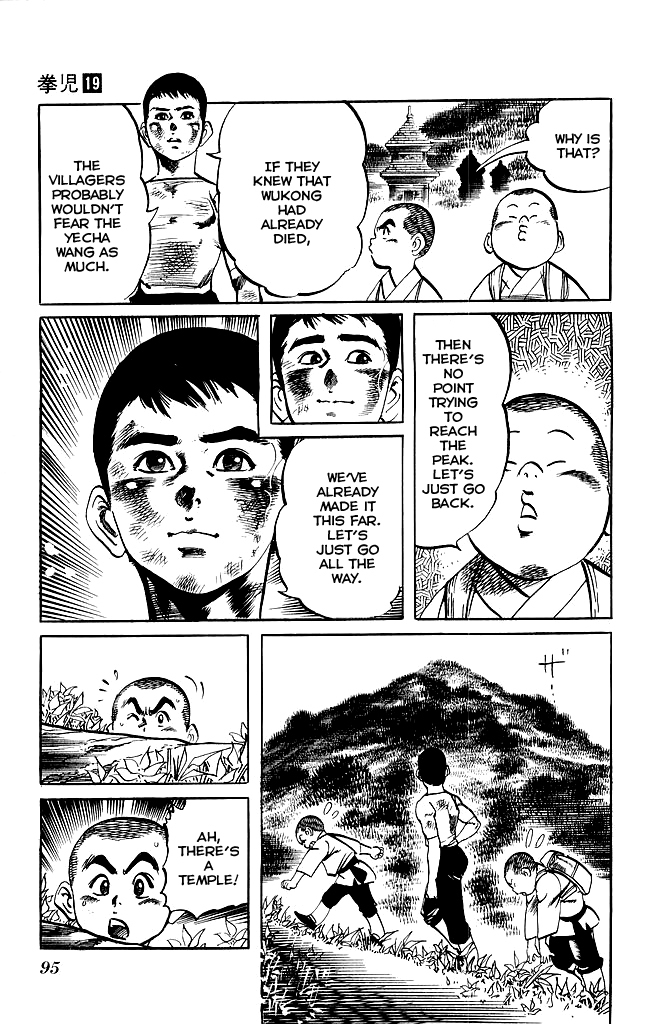 Kenji Chapter 178 page 15 - Chapter 178: To The Mountain's Peak