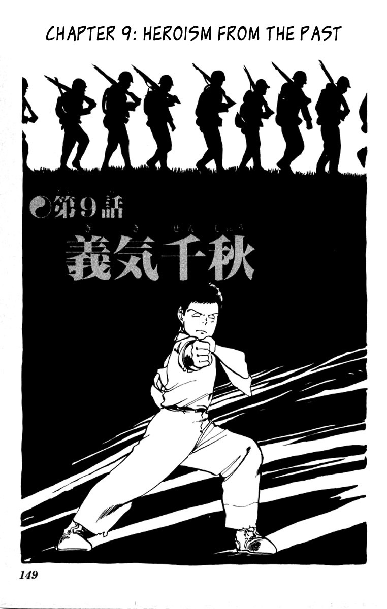 Kenji Chapter 18 page 1 - Chapter 18: Heroism From The Past