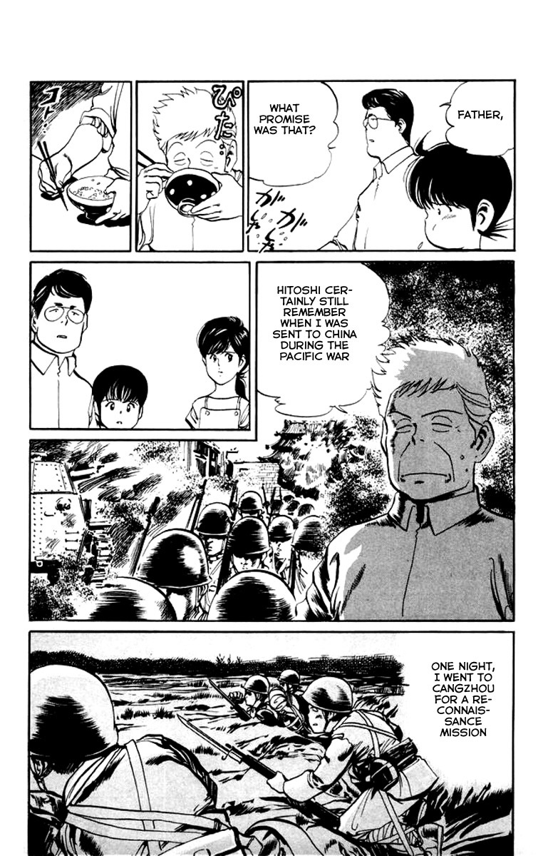 Kenji Chapter 18 page 3 - Chapter 18: Heroism From The Past