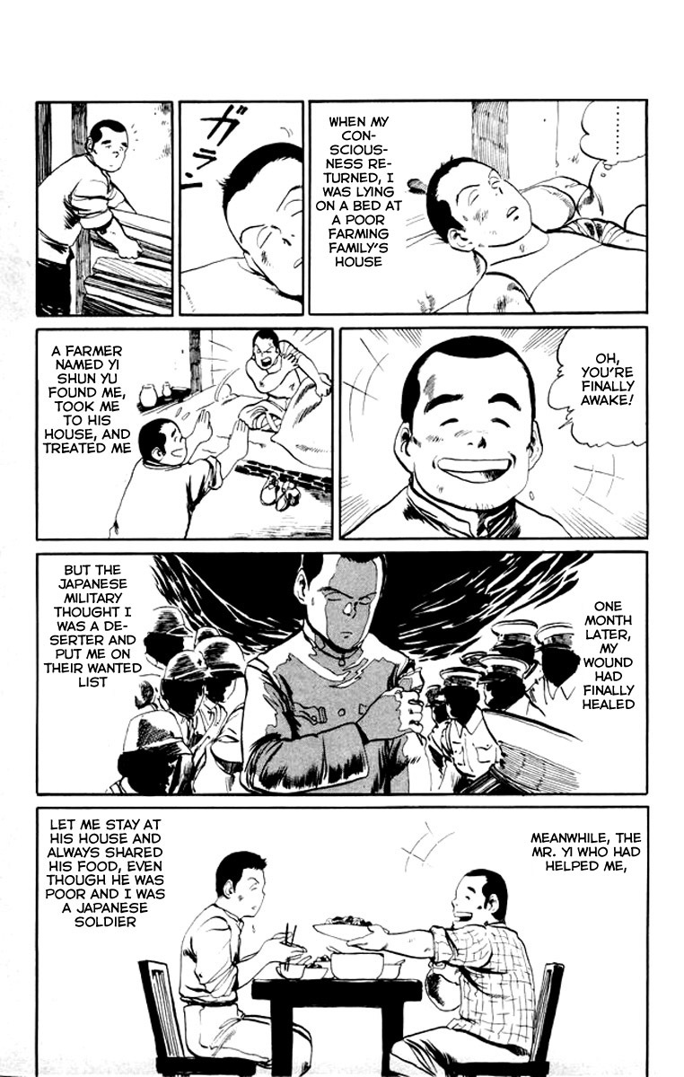 Kenji Chapter 18 page 5 - Chapter 18: Heroism From The Past