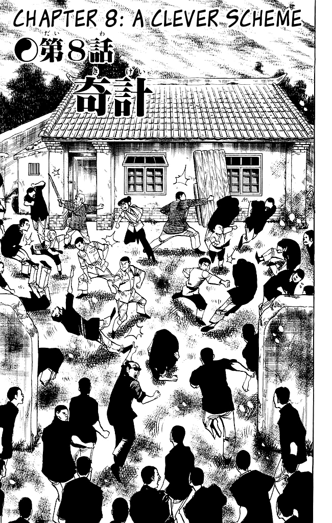 Kenji Chapter 181 page 1 - Chapter 181: A Clever Scheme