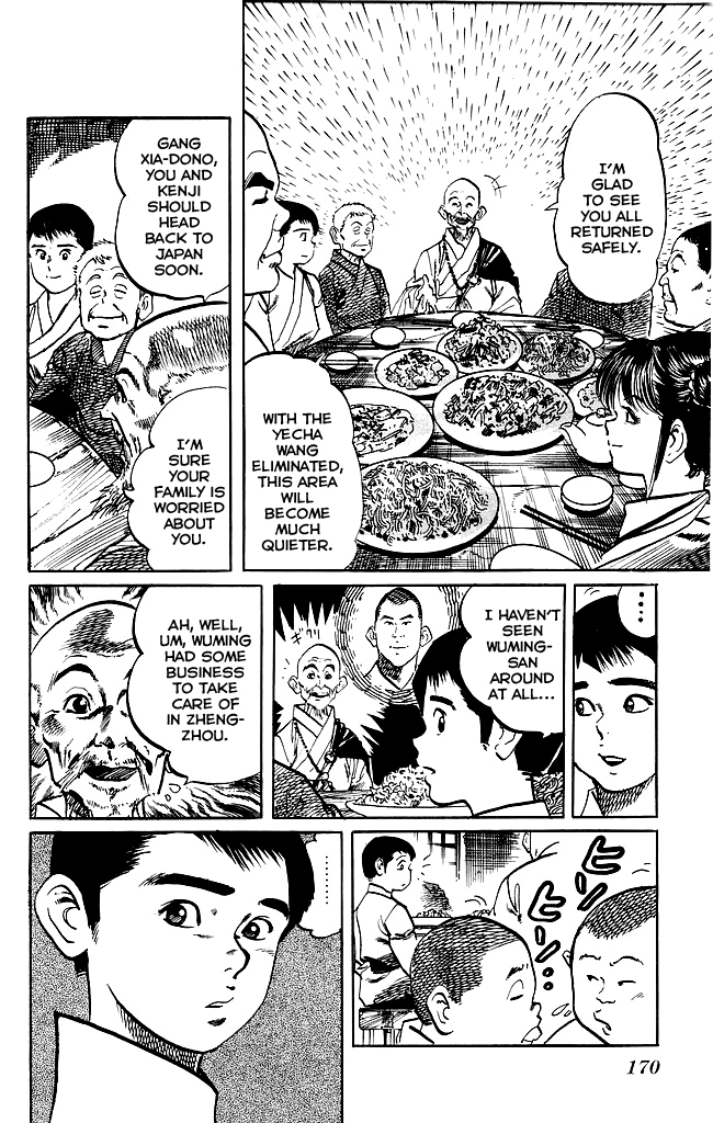 Kenji Chapter 183 page 2 - Chapter 183: Live Righteously