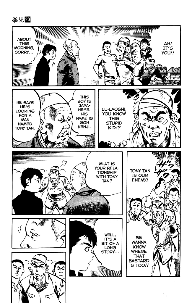 Kenji Chapter 185 page 3 - Chapter 185: Tony Tan's Shadow
