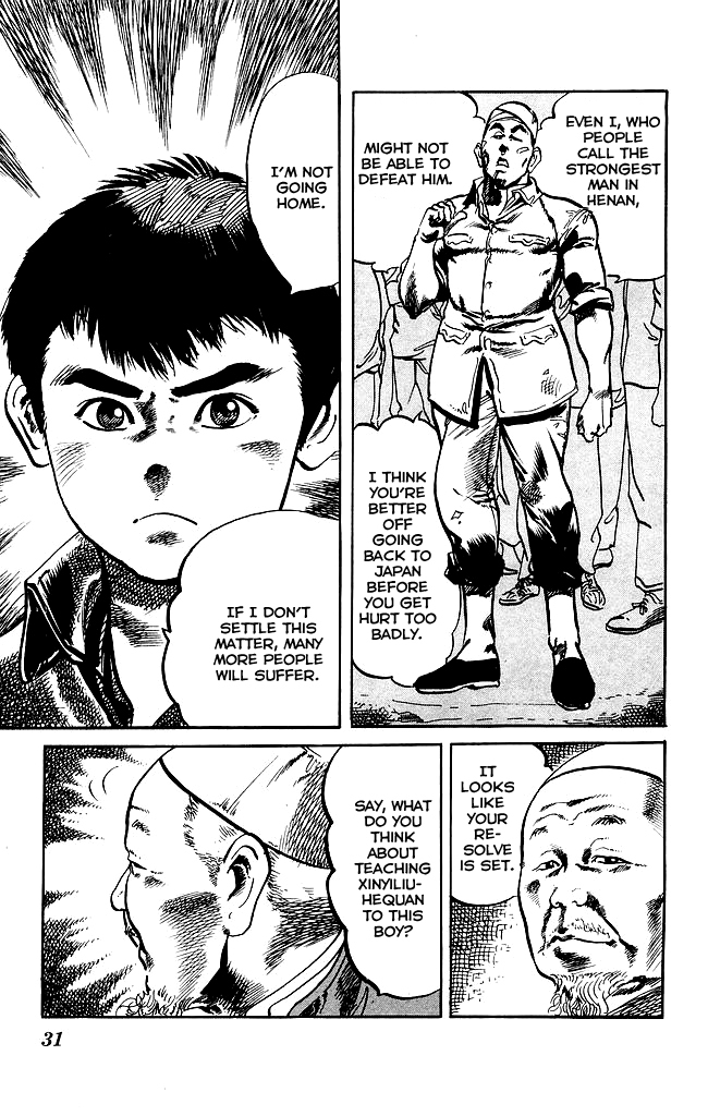 Kenji Chapter 185 page 6 - Chapter 185: Tony Tan's Shadow