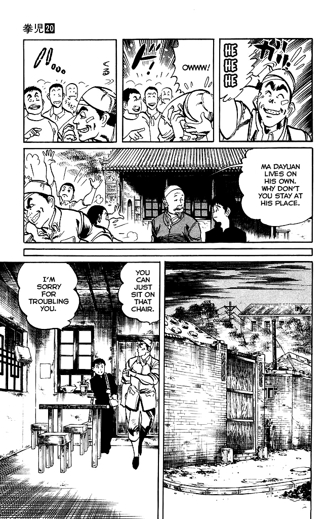 Kenji Chapter 185 page 8 - Chapter 185: Tony Tan's Shadow