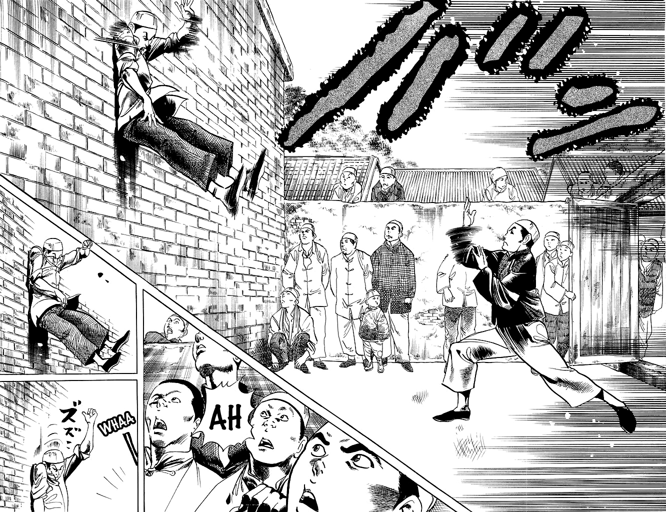 Kenji Chapter 186 page 12 - Chapter 186: Xinyiliuhequan