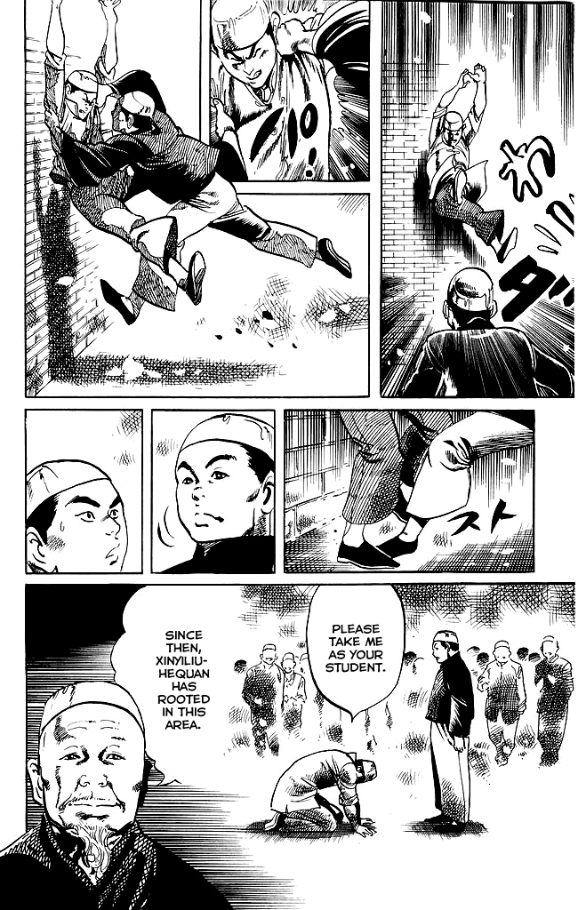 Kenji Chapter 186 page 13 - Chapter 186: Xinyiliuhequan