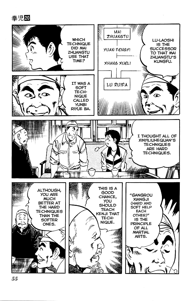 Kenji Chapter 186 page 14 - Chapter 186: Xinyiliuhequan