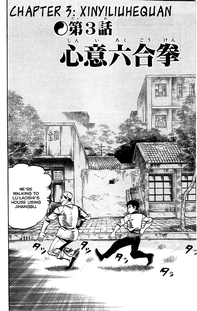 Kenji Chapter 186 page 2 - Chapter 186: Xinyiliuhequan