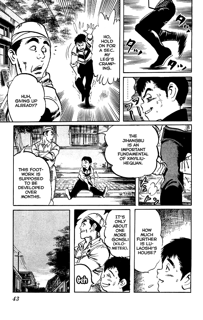 Kenji Chapter 186 page 3 - Chapter 186: Xinyiliuhequan