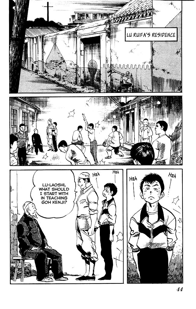 Kenji Chapter 186 page 4 - Chapter 186: Xinyiliuhequan